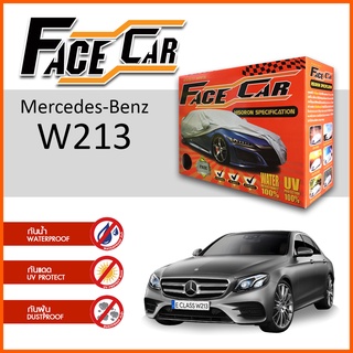 ผ้าคลุมรถ Mercedes-Benz W213 ตรงรุ่น กล่อง FACE CAR ผ้า HISORON อย่างดีหนาพิเศษ ป้องกันแดด ป้องกันฝน ป้องกันฝุ่น