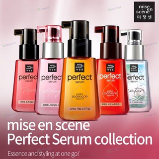 ✅พร้อมส่ง💯ของแท้ Mise En Scene Perfect Hair Serum 80ml สูตรใหม่ปี 2020 เซรั่มบำรุงผม