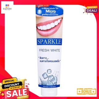 สปาร์คเคิลยาสีฟันไวท์160 กรัมSPARKLE WHITE TOOTHPASTE 160 G.