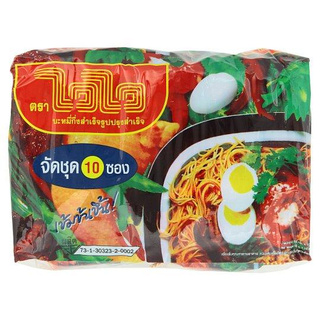 ไวไว บะหมี่กึ่งสำเร็จรูปปรุงสำเร็จ 55กรัม x 10 ซอง/Wai Wai Instant Instant Noodles 55g x 10 Sachets