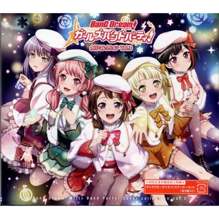 [ส่งจากญี่ปุ่น] Bang Dream Girls Band Party Cover Collection Vol 3 Music CD L02900511