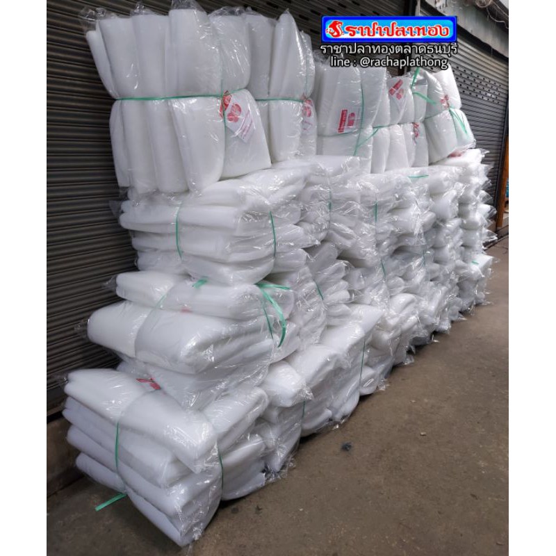 ใยกรอง อุปกรณ์กรองสำหรับปลาสวยงาม ห่อละ 80 บาท ขนาด 100×140 ซ.ม – โปรปัง