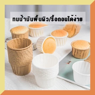ถ้วยกระดาษจีบสองขนาด, ถ้วยกระดาษอุณหภูมิสูงลามิเนตสีทอง, ถาดอบเค้กมัฟฟินขึ้นรูป, ถาดกระดาษ, การอบ