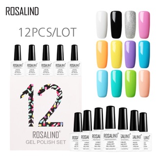 Rosalind สีทาเล็บเจล ยก เซ็ท 12 ขวด ขนาด 10 ml. Nail Gel Polish Box Set มีเก็บปลายทาง