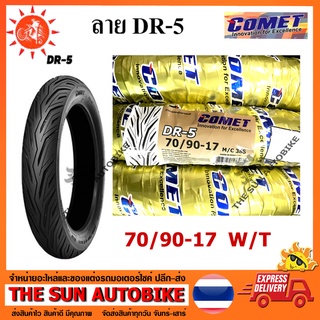 ยางนอก COMET (IRC) ลาย DR-5 เบอร์ 70/90-17 จำนวน 1 เส้น **ยางใหม่**