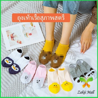 ถุงเท้าข้อสั้น แนววินเทจ นุ่ม สวมใส่สบาย ผ้าฝ้ายโพลีเอสเตอร์  Ladies socks