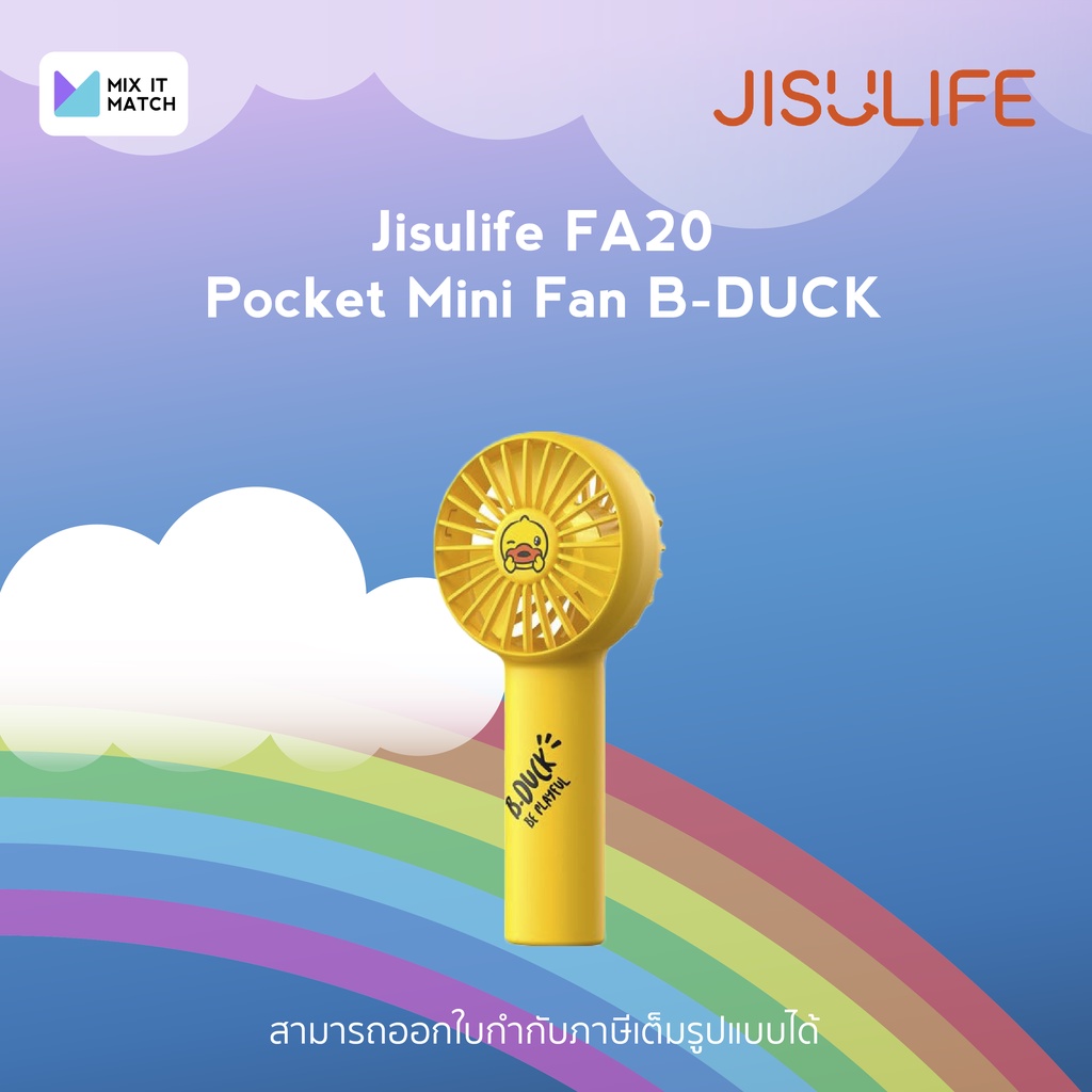 Jisulife FA20 Pocket Mini Fan B-DUCK (พัดลมพกพา)