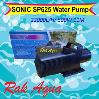 SONIC SP625 ปั้มน้ำ ขนาดใหญ่ - 22000 L/Hr 500w