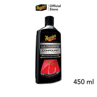 Meguiars G17216 Ultimate Compound ยาขัดลบรอยขนแมว ขนาด 450 มิลลิลิตร