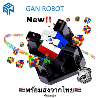 🔥NEW🔥 GAN Robot เครื่องเล่นรูบิคอัฉริยะ GAN Smart Robot สีดำ cube Rubik (ไม่มีรูบิก)