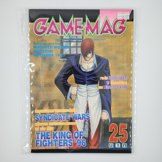 [SELL] นิตยสาร GAMEMAG Volume 102/1997 (00172)(TH)(BOOK)(USED) หนังสือทั่วไป วารสาร นิตยสาร มือสอง !!