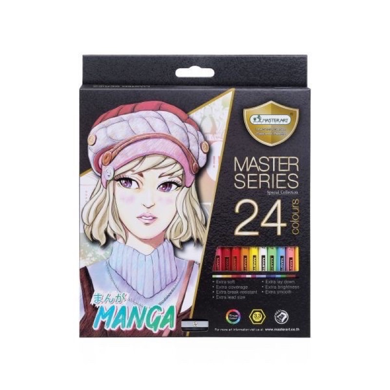 ไม้มาสเตอร์อาร์ต Master Art 24 สี / 36 สี รุ่น มังงะ Manga สีไม้มังงะ ฟรี! กบเหลาดินสอ (colour pencil special set)