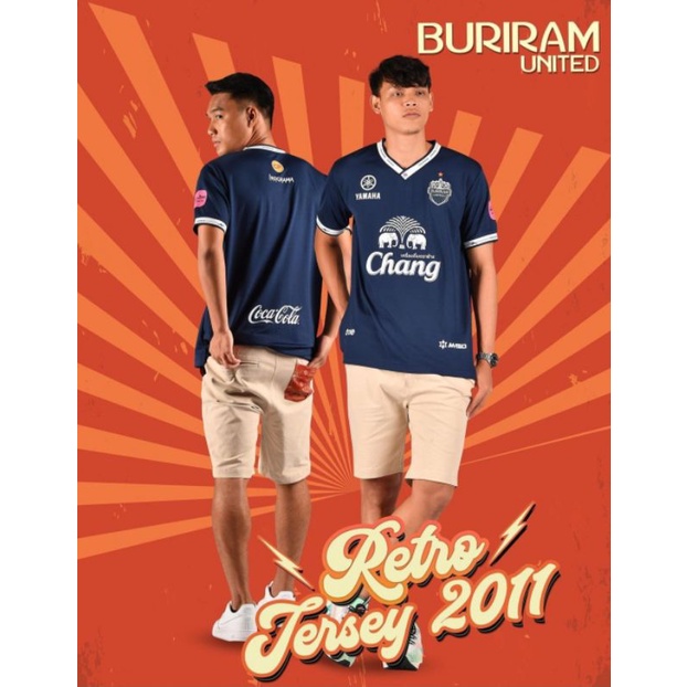 เสื้อบุรีรัมย์Retro Jersey 2011 เสื้อย้อนยุค