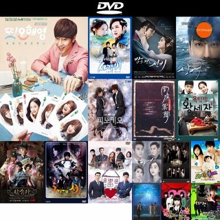 dvd หนังใหม่ Another Oh Hae Young วุ่นนักรักนี้ของโอแฮยอง ดีวีดีการ์ตูน ดีวีดีหนังใหม่ dvd ภาพยนตร์ หนัง dvd มาใหม่
