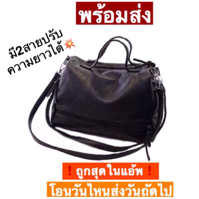 #กระเป๋าหนังสะพายข้าง พร้อมส่ง�ถูกสุดในแอพ❗️โค้ดnewrooeลด100บ. #ถูกสุดในแอ้พ