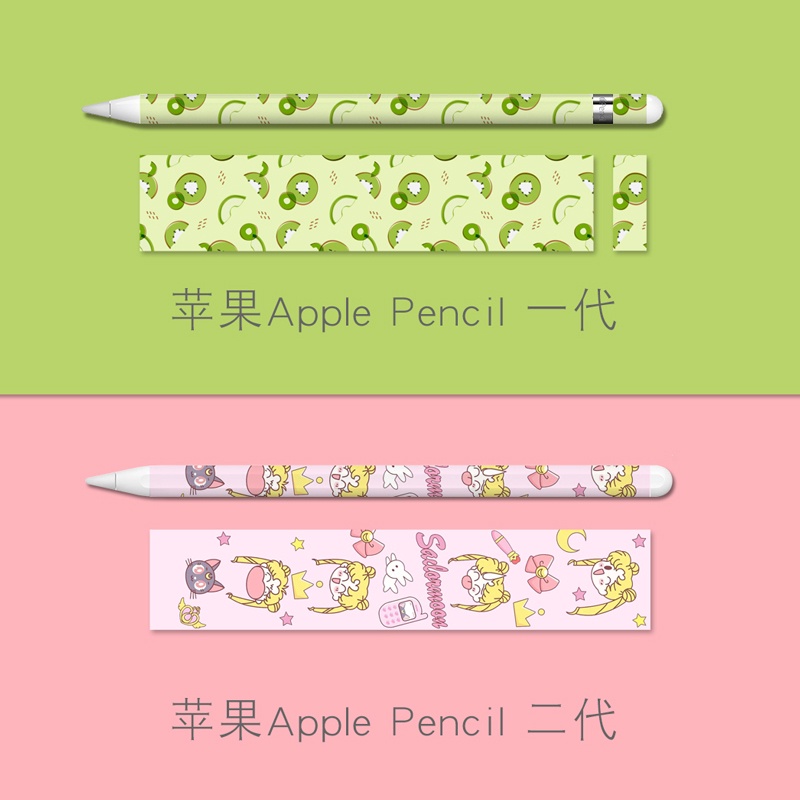 เคสปากกาสไตลัส ปากกา ดินสอ ป้องกัน ปากกาสไตลัส ฟรีหัวปากกา เหมาะสําหรับ apple pencil Sticker 1 Generation ฟิล์มปากกา 2 รุ่นที่สอง iPad เขียนด้วยมือ ป้องกัน