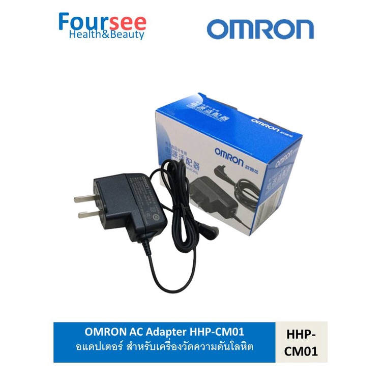 6V 2A AC/DC Adapter Power Charger For Omron M3 M6 HHP-BFH01 I-C10