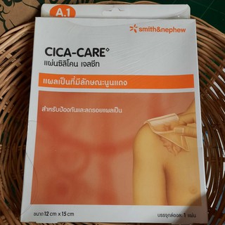 cica care silicone gel sheet ซิลิโคน เจล ชีท สำหรับแผลเป็น นูนแดง ขนาด 12x15cm 1แผ่น ใช้ได้28วัน 6319