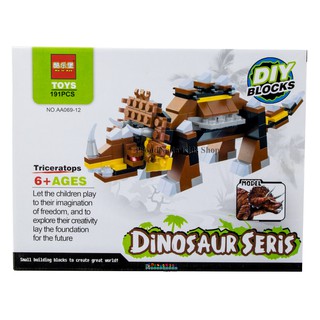 ของเล่นเด็กตัวต่อเลโก้ Ku le bao DIY BLOCKS Dinosaur seris NO.AA069-12