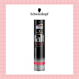 💈นาบิวตี้💈 Schwarzkopf TAFT POWER HAIRLACQUERSPRAY ทัฟท์ พาวเวอร์ แฮร์สเปรย์ 250 มล.