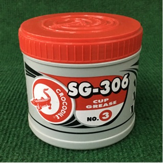 จารบี ตราจระเข้ SG306#3 สีแดง จาระบี จระเข้ 0.5กก.(1กป.)