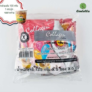 NATUREGIFT COLLAGEN B12 67.5G.*5 Free Banana family Banana snack seaweed flavor 100 g.