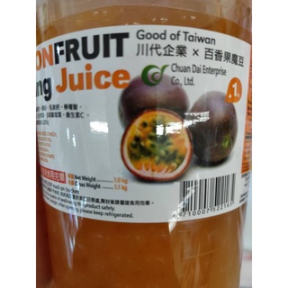 Passion Fruit Coating​Juice​