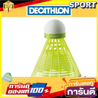 🔥HOT🔥 ลูกขนไก่พลาสติก ลูกแบดมินตัน รุ่น PSC 100 X 1 แพ็ค 1 ชิ้น (สีเหลือง) - PERFLY แบดมินตัน