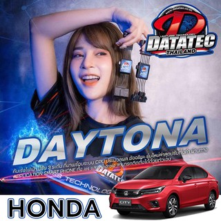 คันเร่งไฟฟ้า &gt;&gt;HONDA&lt;&lt; DATATEC DAYTONA