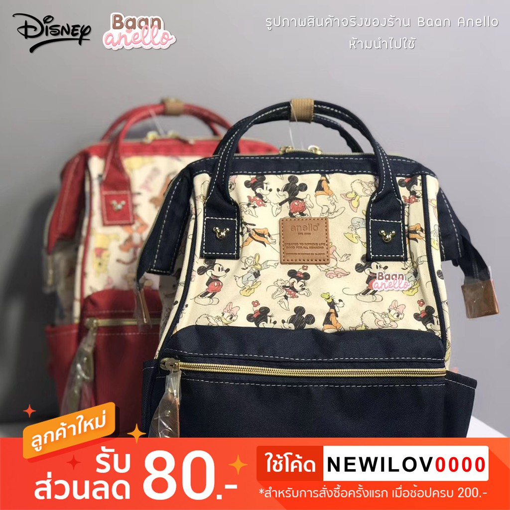 Anello x Walt Disney Mickey &amp; Friends Limited “MINI size”