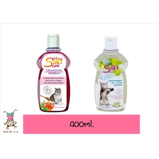 Silky care แชมพูสำหรับลูกแมว 400 มล.