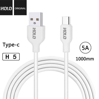 HOLO H5 USB 1M 5A สายชาร์จ ip Micro USB TypeC สายยาว 1ม.