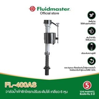 Fluidmaster FL-400AS วาล์วน้ำเข้าชักโครก เกลียว 6 หุน ปรับระดับความสูงเพื่อให้เหมาะกับหม้อน้ำชักโครก เติมน้ำเข้าเร็ว