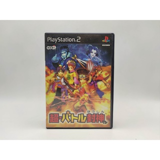 CHOU BATTLE HOUSHIN PS2 PlayStation 2 แผ่นมีรอยบ้าง เล่นได้