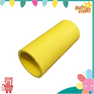 ข้อต่อตรง PVC SCG 3/8 นิ้ว สีเหลือง ข้อต่อ PVC STARIGHT SOCKET SCG 3/8" YELLOW