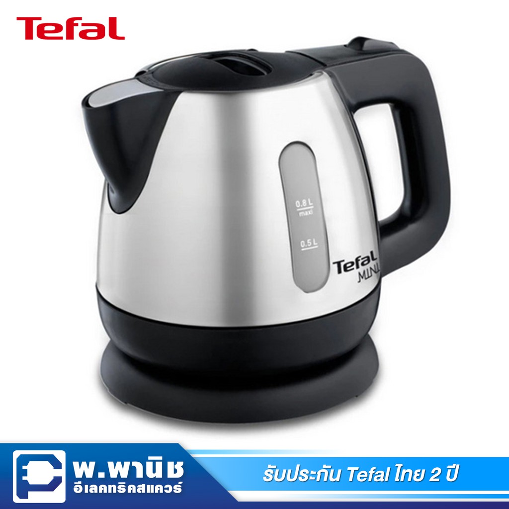 Tefal กาต้มน้ำร้อนไฟฟ้า ขนาด 0.8 ลิตร รุ่น BI8125
