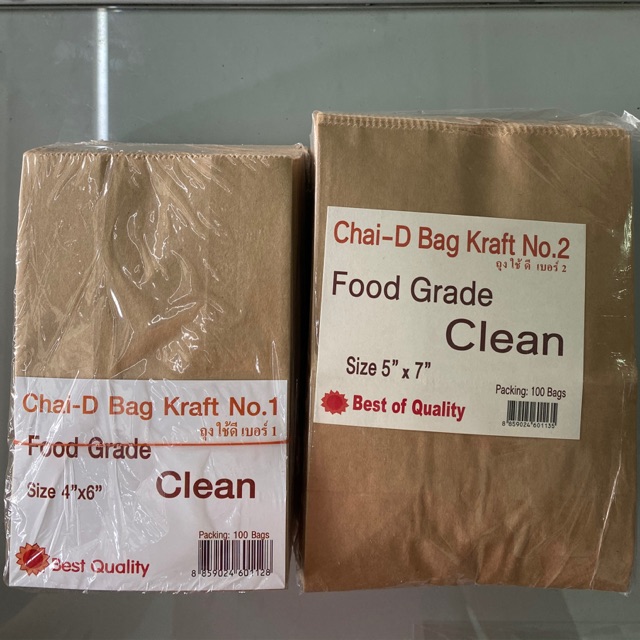 ถุงกระดาษ Food Grade คราฟน้ำตาล (100ชิ้น)