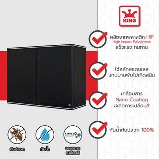 King Platinum ตู้แขวนคู่ รุ่นเคิร์ฟ ขนาด 90x67.8x34 ซม. สีเทา