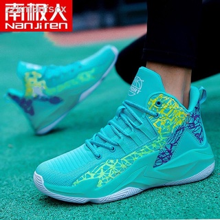 Nanjiren high-top basketball shoes men2022newajmens middle school students combat trendy breathable sneakers