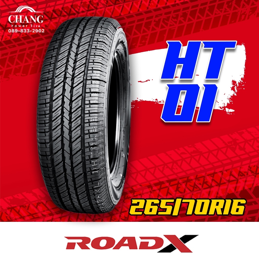 265/70-16 รุ่นHT01 ยี่ห้อROADX ยางรถยนต์ ( จำนวน1เส้น )
