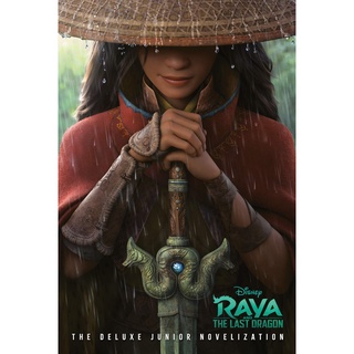 สั่งเลย หนังสือมือ1! RAYA AND THE LAST DRAGON: THE DELUXE JUNIOR NOVELIZATION