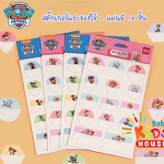 พร้อมส่ง สติ๊กเกอร์ สติกแปะของใช้ Paw patrol