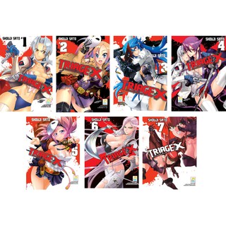 บงกช Bongkoch หนังสือการ์ตูนญี่ปุ่นชุด TRIAGE X เคสนี้สั่งตาย (เล่ม 1-7)