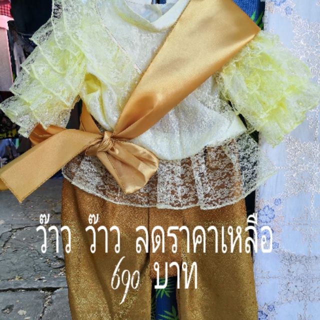 ชุดไทยเด็กผู้หญิง​ จูงกระเบนผ้าไหมยกดอก​ เสื้อร​ 5