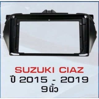 หน้ากาก SUZUKI CIAZ สำหรับจอ 9 นิ้ว พร้อมปลั๊กตรงรุ่น