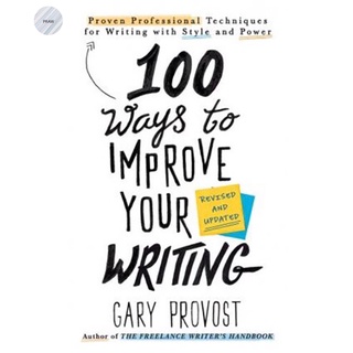 100 WAYS TO IMPROVE YOUR WRITING💥หนังสือภาษาอังกฤษใหม่มือ1 พร้อมส่ง!