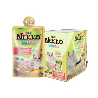 (12 ซอง)Nekko Kitten 70 g อาหารแมวเด็ก เนื้อไก่ครีมมี่