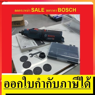 OK   GRO12V-35 เจียรนัยไร้สาย 12V รุ่นใหม่ล่าสุด BOSCH *เครื่องเปล่าไม่รวมแบตเตอรี่* สินค้าเเท้รับประกันจากจากผู้