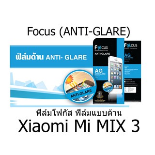 Focus (ANTI-GLARE) ฟิล์มโฟกัส ฟิล์มแบบด้าน (ของแท้ 100%) สำหรับ Xiaomi Mi MIX 3