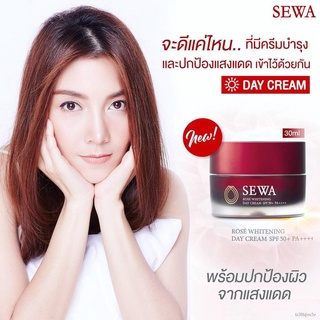 ஐ☌❂🔥1ซอง35-42บาท🔥Sewa Insam Essence เซวาน้ำโสม/Sewa Age-White Serum เซวาเซรั่ม/Sewa Rose Whitening เซวาเดย์ครีม